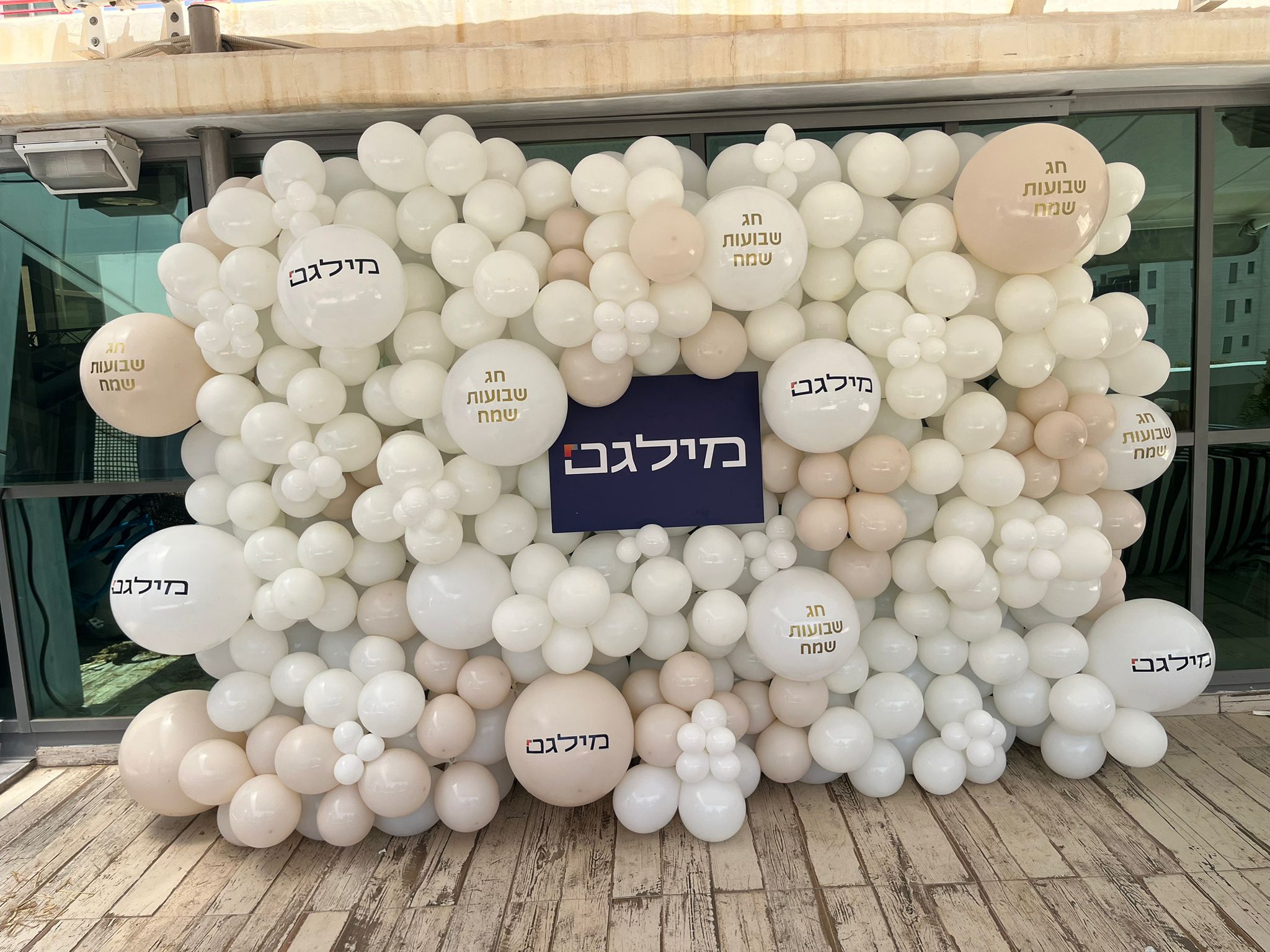 אירוע BCRAZY 2